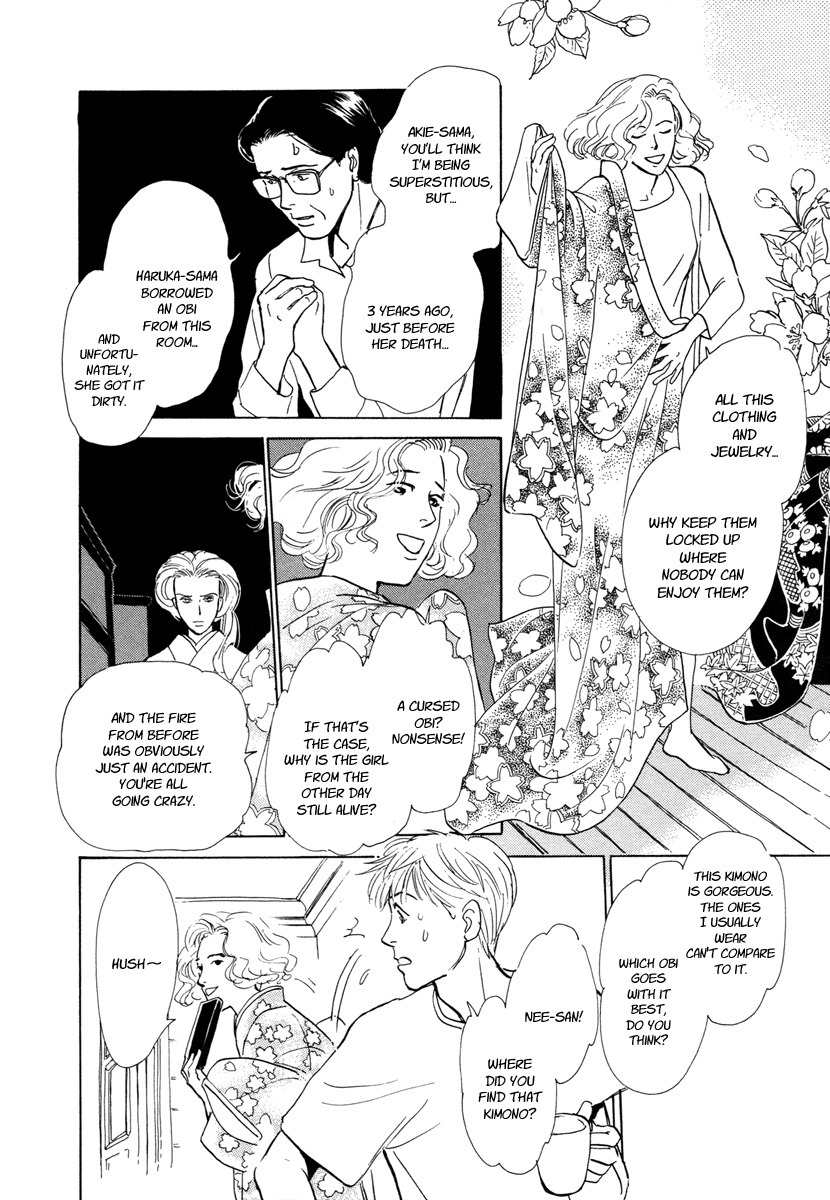 Hyakki Yakoushou Chapter 9 page 44 - Chapter 9: The Unacquainted Bride