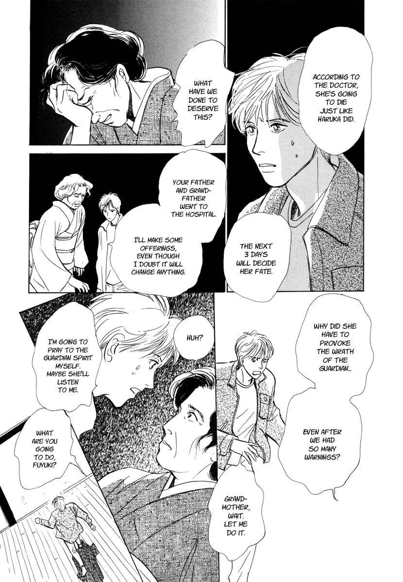 Hyakki Yakoushou Chapter 9 page 47 - Chapter 9: The Unacquainted Bride
