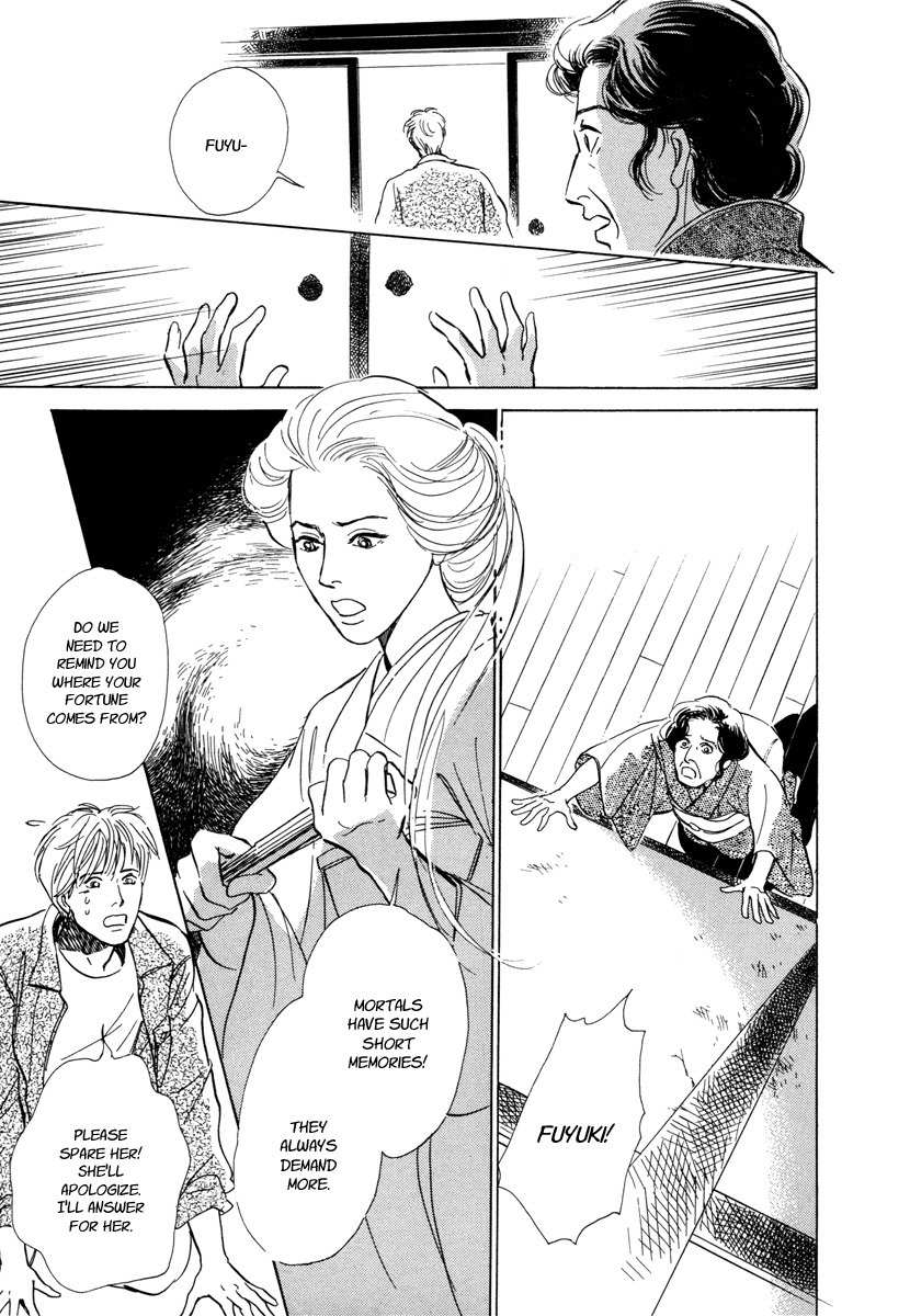 Hyakki Yakoushou Chapter 9 page 49 - Chapter 9: The Unacquainted Bride