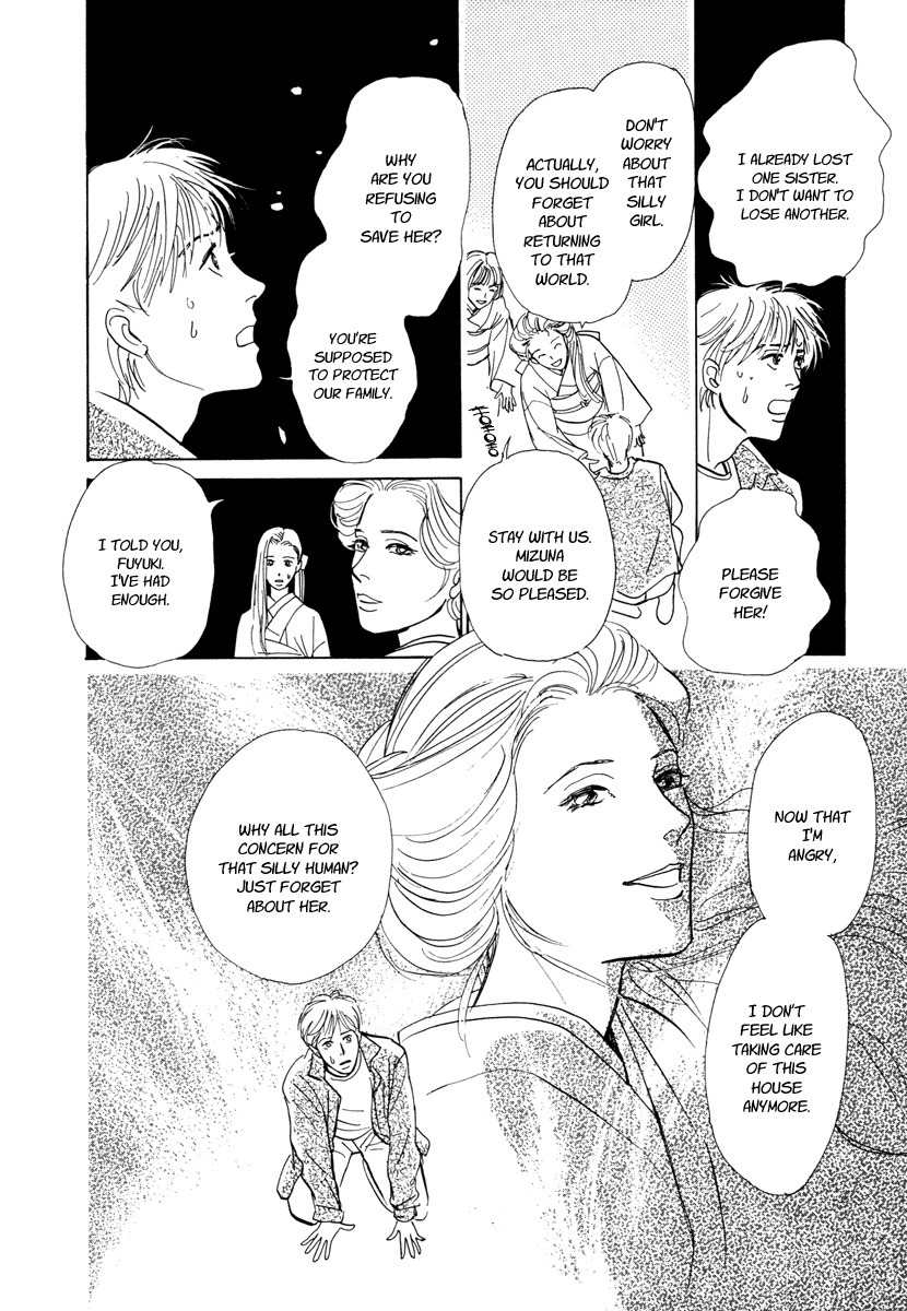 Hyakki Yakoushou Chapter 9 page 50 - Chapter 9: The Unacquainted Bride