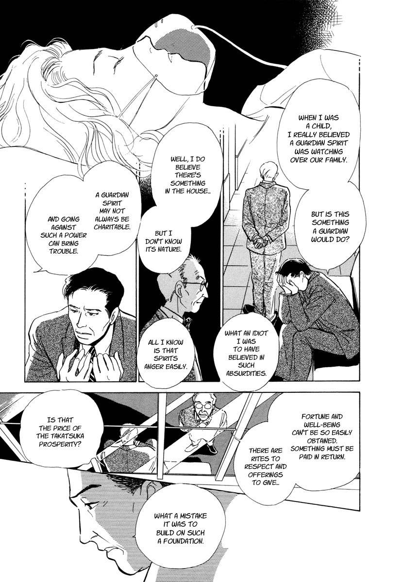 Hyakki Yakoushou Chapter 9 page 51 - Chapter 9: The Unacquainted Bride