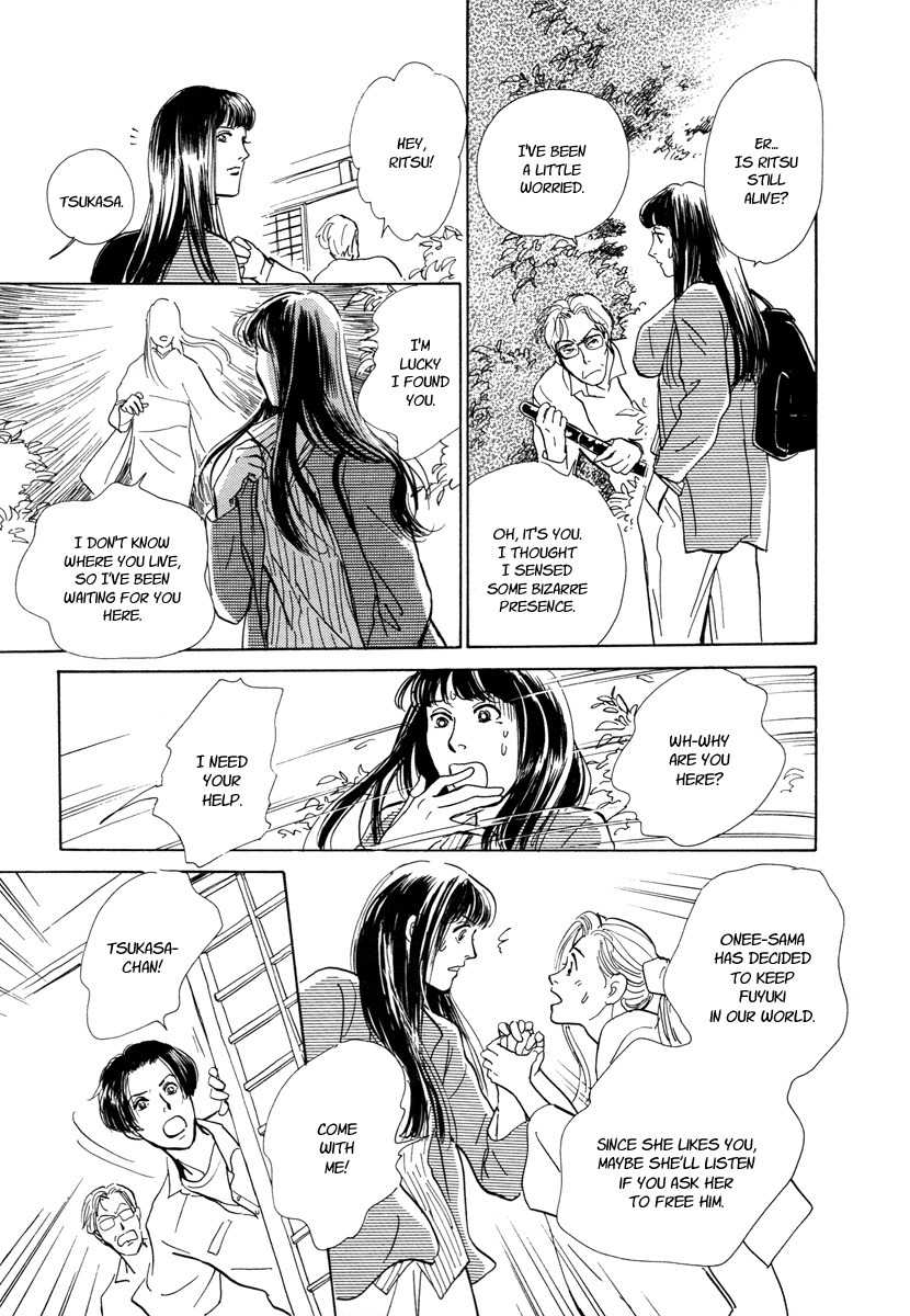 Hyakki Yakoushou Chapter 9 page 55 - Chapter 9: The Unacquainted Bride