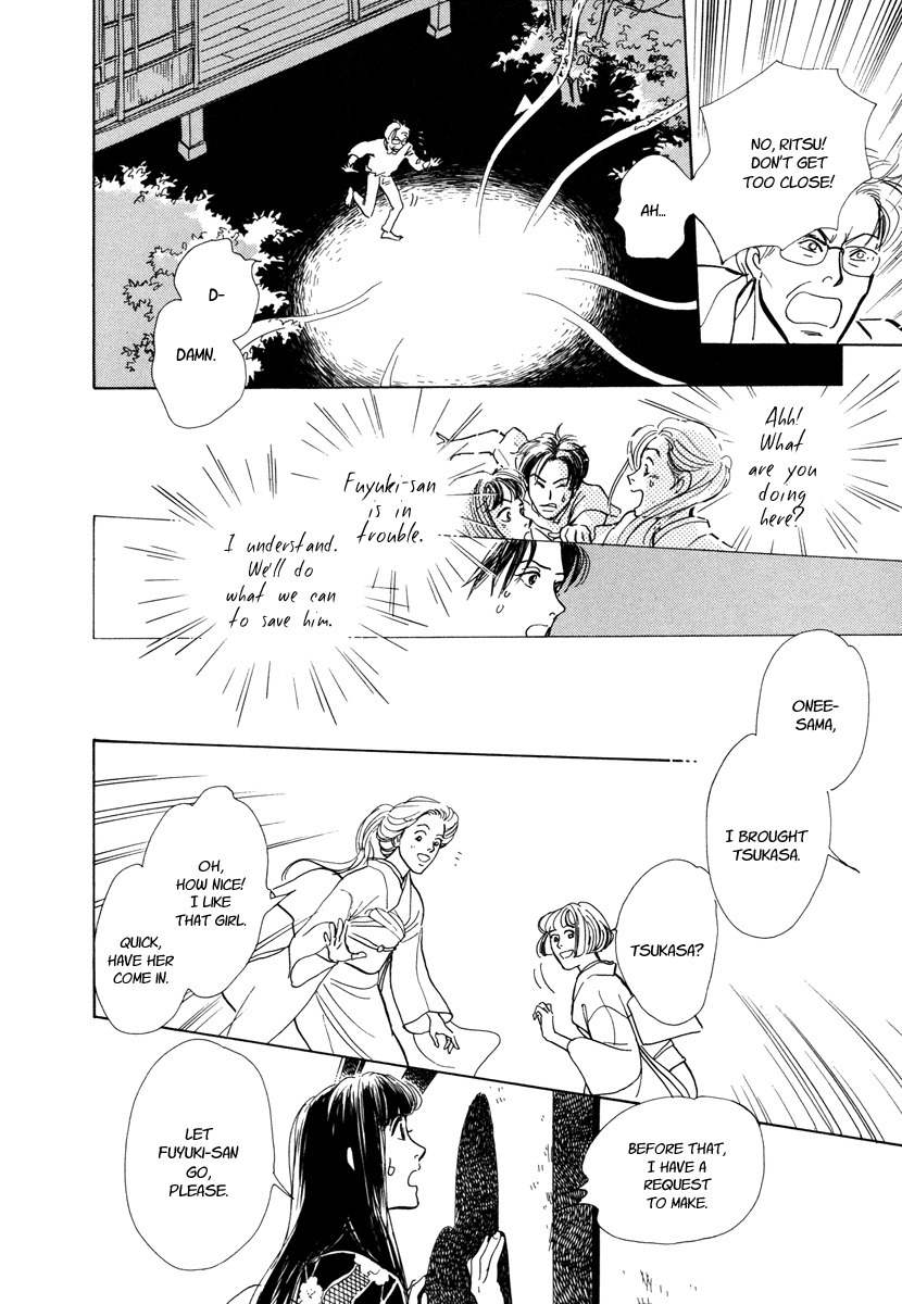 Hyakki Yakoushou Chapter 9 page 56 - Chapter 9: The Unacquainted Bride
