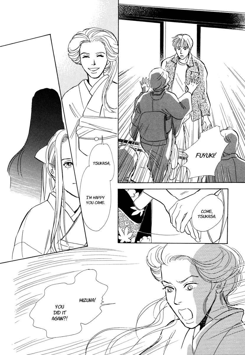 Hyakki Yakoushou Chapter 9 page 58 - Chapter 9: The Unacquainted Bride