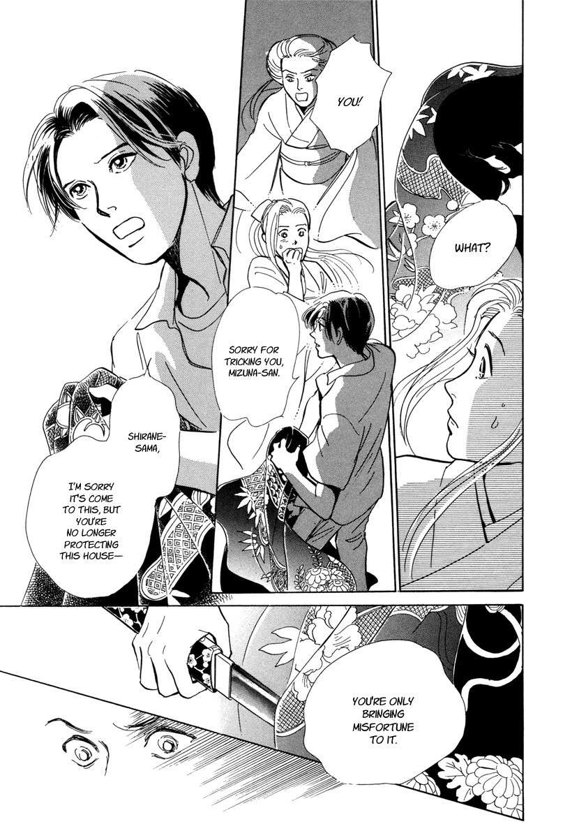 Hyakki Yakoushou Chapter 9 page 59 - Chapter 9: The Unacquainted Bride