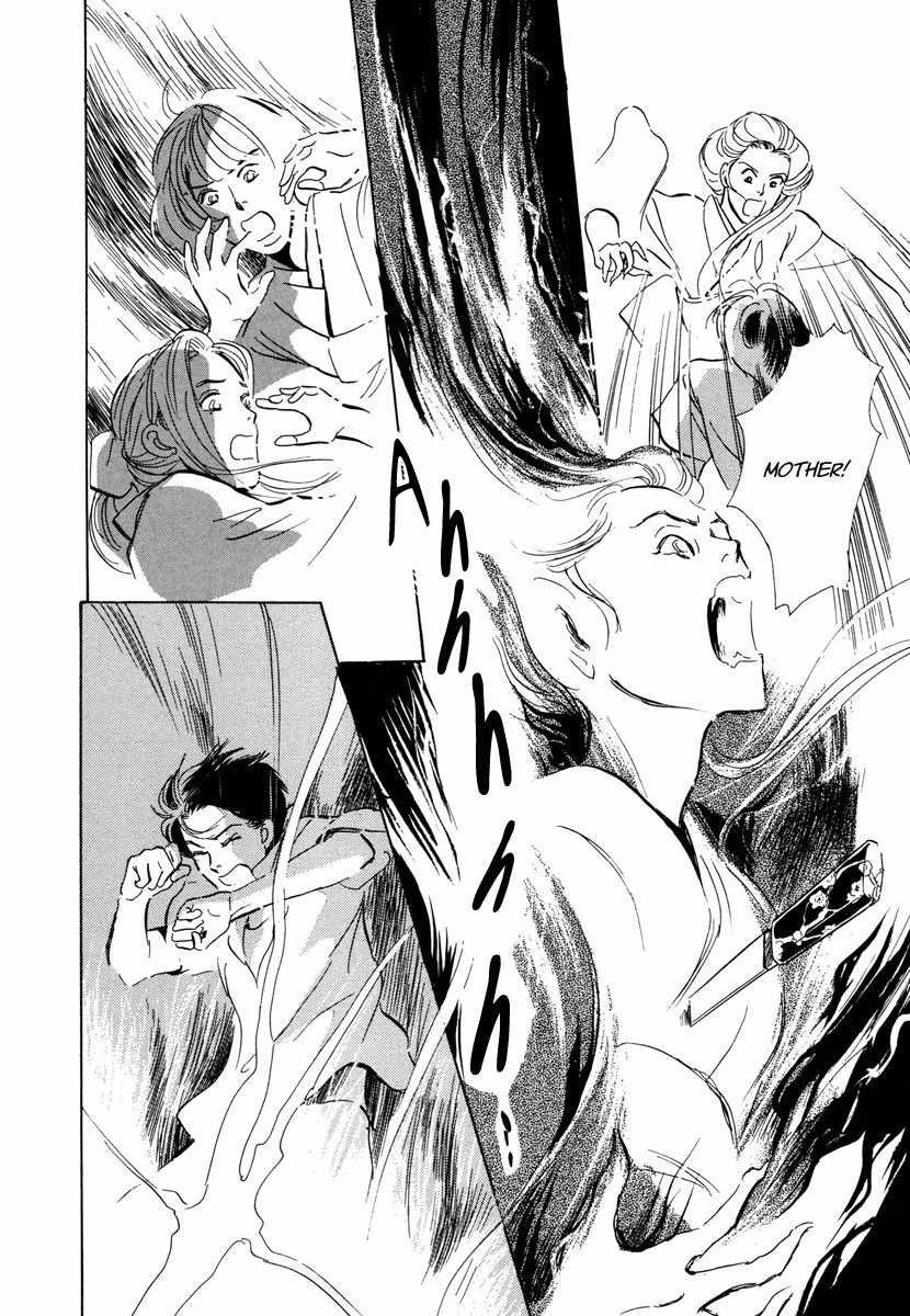 Hyakki Yakoushou Chapter 9 page 60 - Chapter 9: The Unacquainted Bride