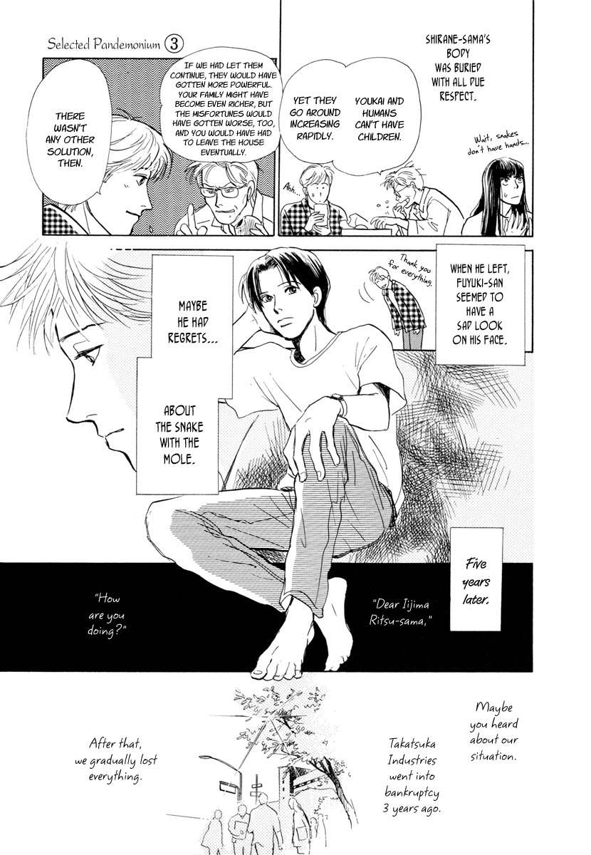 Hyakki Yakoushou Chapter 9 page 63 - Chapter 9: The Unacquainted Bride