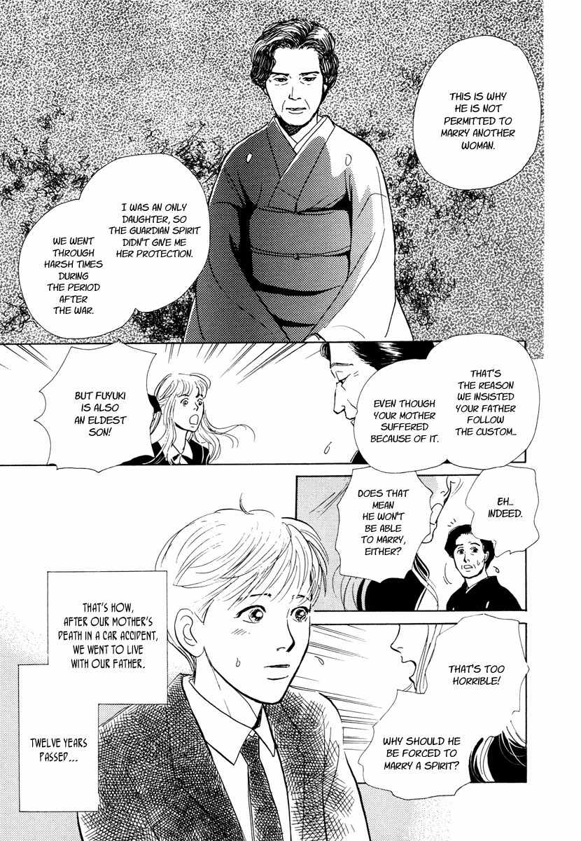 Hyakki Yakoushou Chapter 9 page 7 - Chapter 9: The Unacquainted Bride