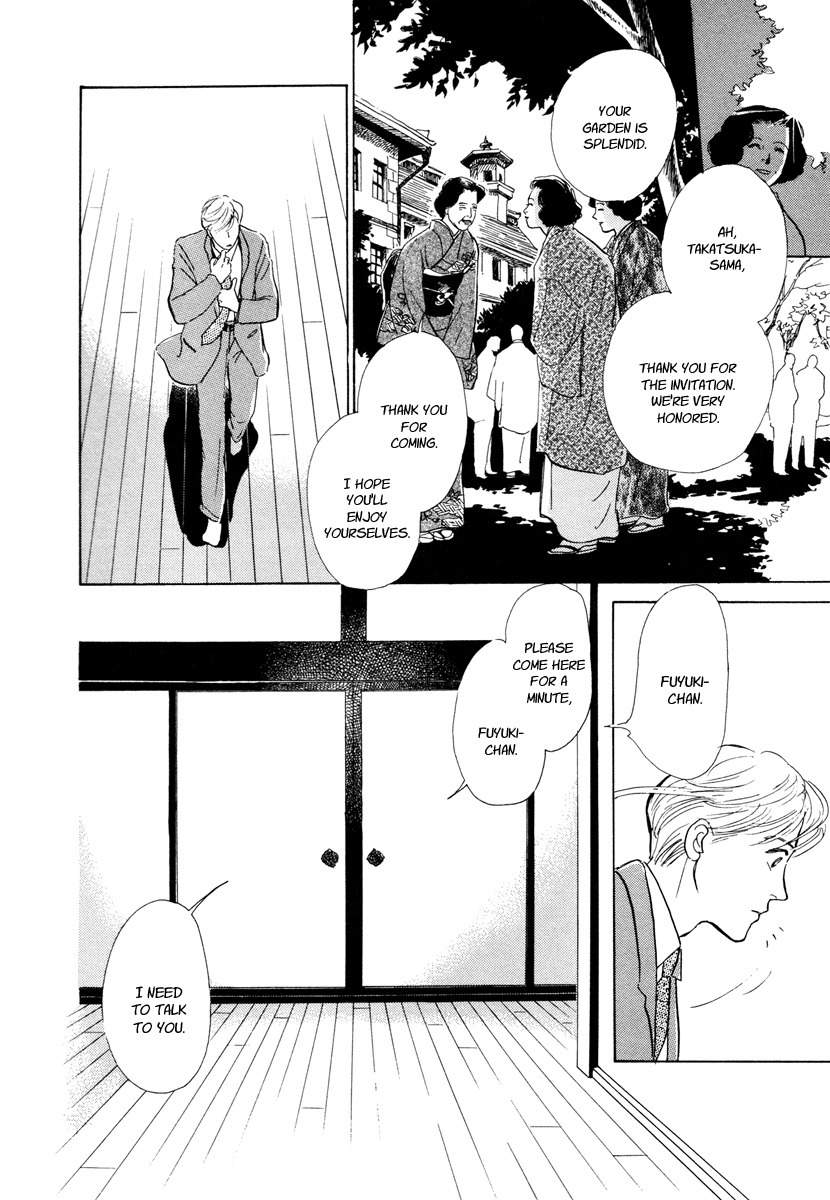 Hyakki Yakoushou Chapter 9 page 8 - Chapter 9: The Unacquainted Bride