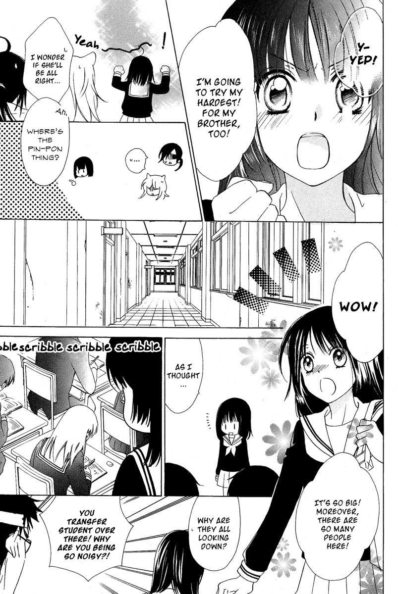 Hyakkiyakou Juliet Chapter 0 page 11 - Chapter 0: Oneshot