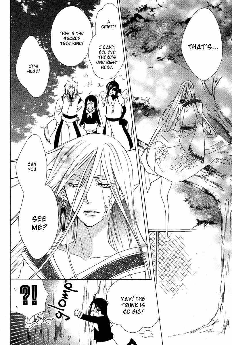 Hyakkiyakou Juliet Chapter 0 page 14 - Chapter 0: Oneshot