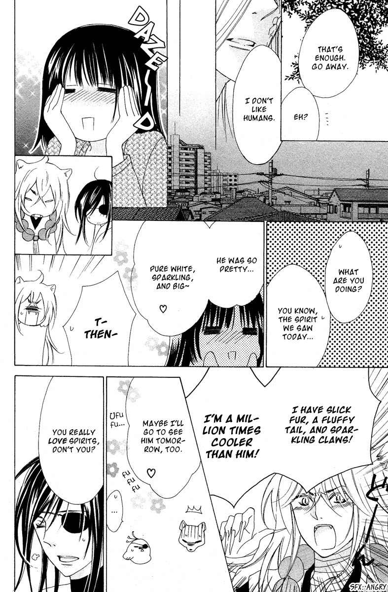 Hyakkiyakou Juliet Chapter 0 page 16 - Chapter 0: Oneshot
