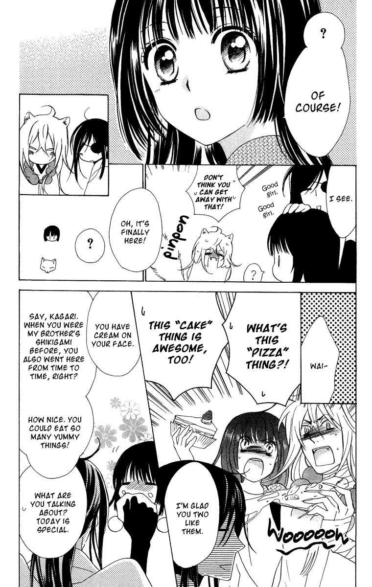 Hyakkiyakou Juliet Chapter 0 page 17 - Chapter 0: Oneshot