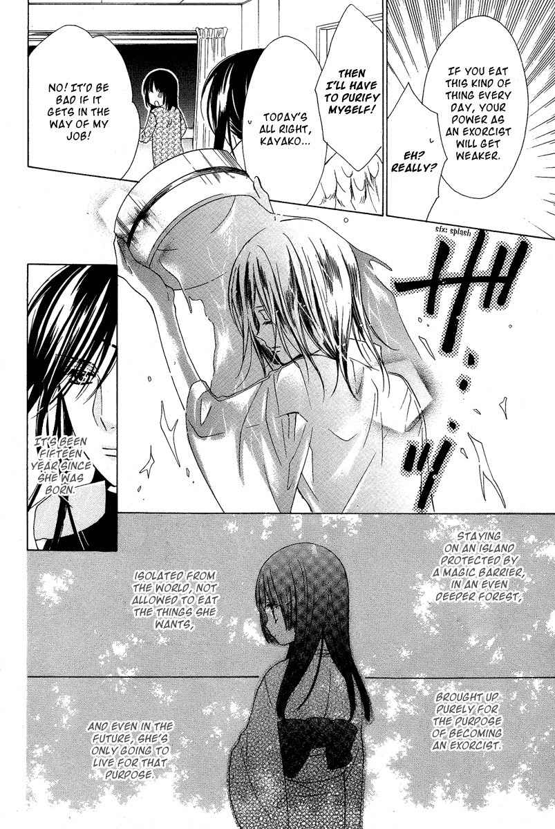 Hyakkiyakou Juliet Chapter 0 page 18 - Chapter 0: Oneshot