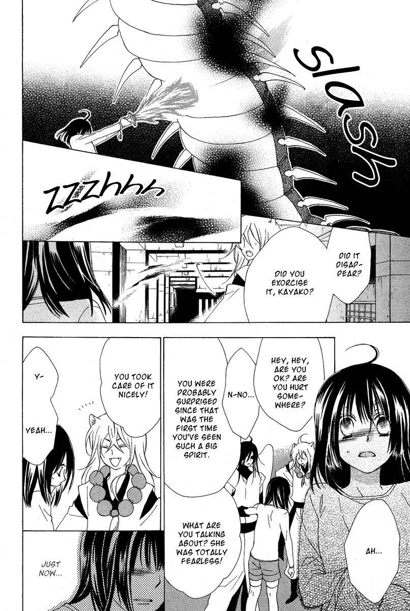 Hyakkiyakou Juliet Chapter 0 page 22 - Chapter 0: Oneshot