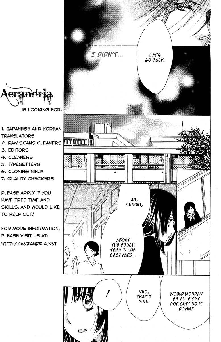 Hyakkiyakou Juliet Chapter 0 page 23 - Chapter 0: Oneshot
