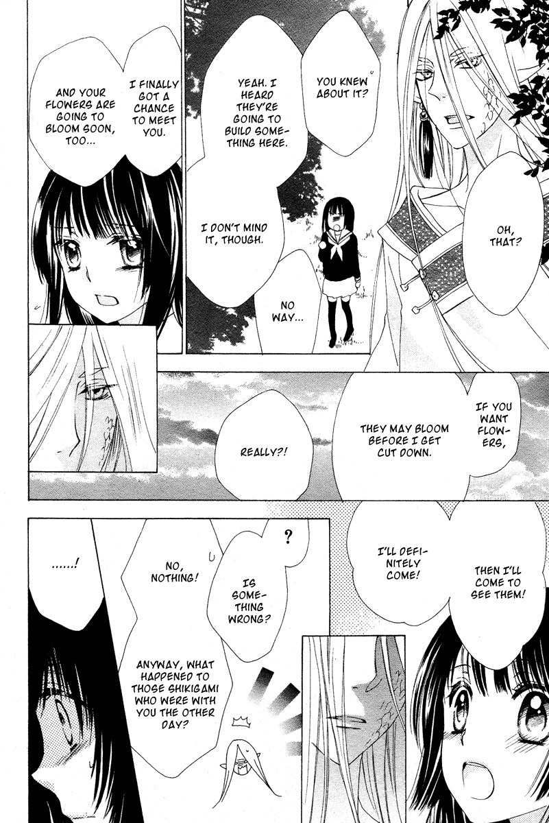 Hyakkiyakou Juliet Chapter 0 page 24 - Chapter 0: Oneshot