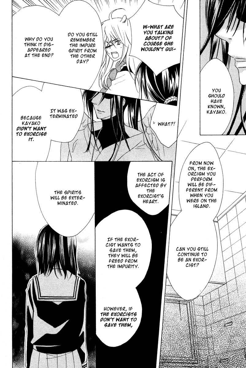 Hyakkiyakou Juliet Chapter 0 page 28 - Chapter 0: Oneshot