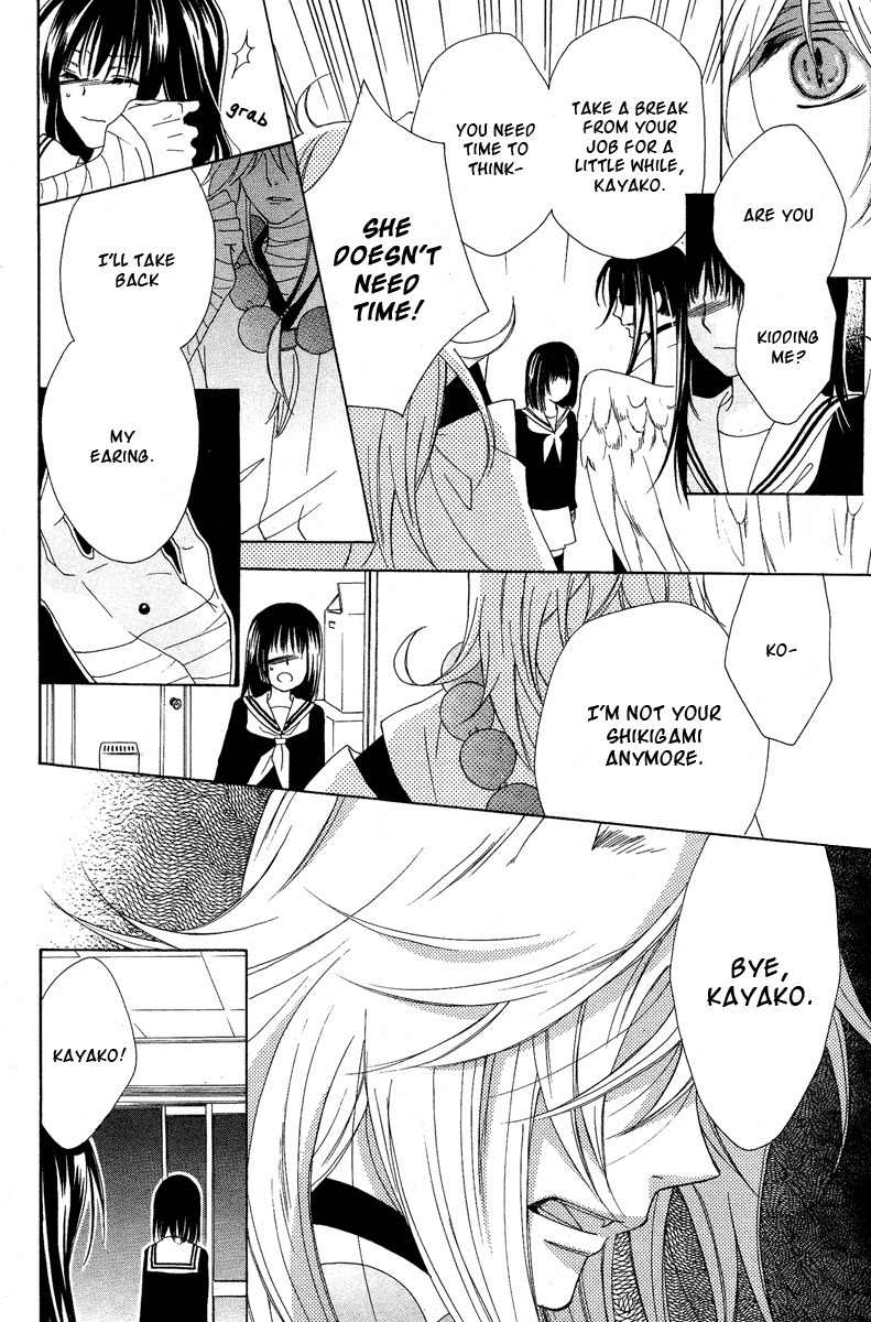 Hyakkiyakou Juliet Chapter 0 page 30 - Chapter 0: Oneshot