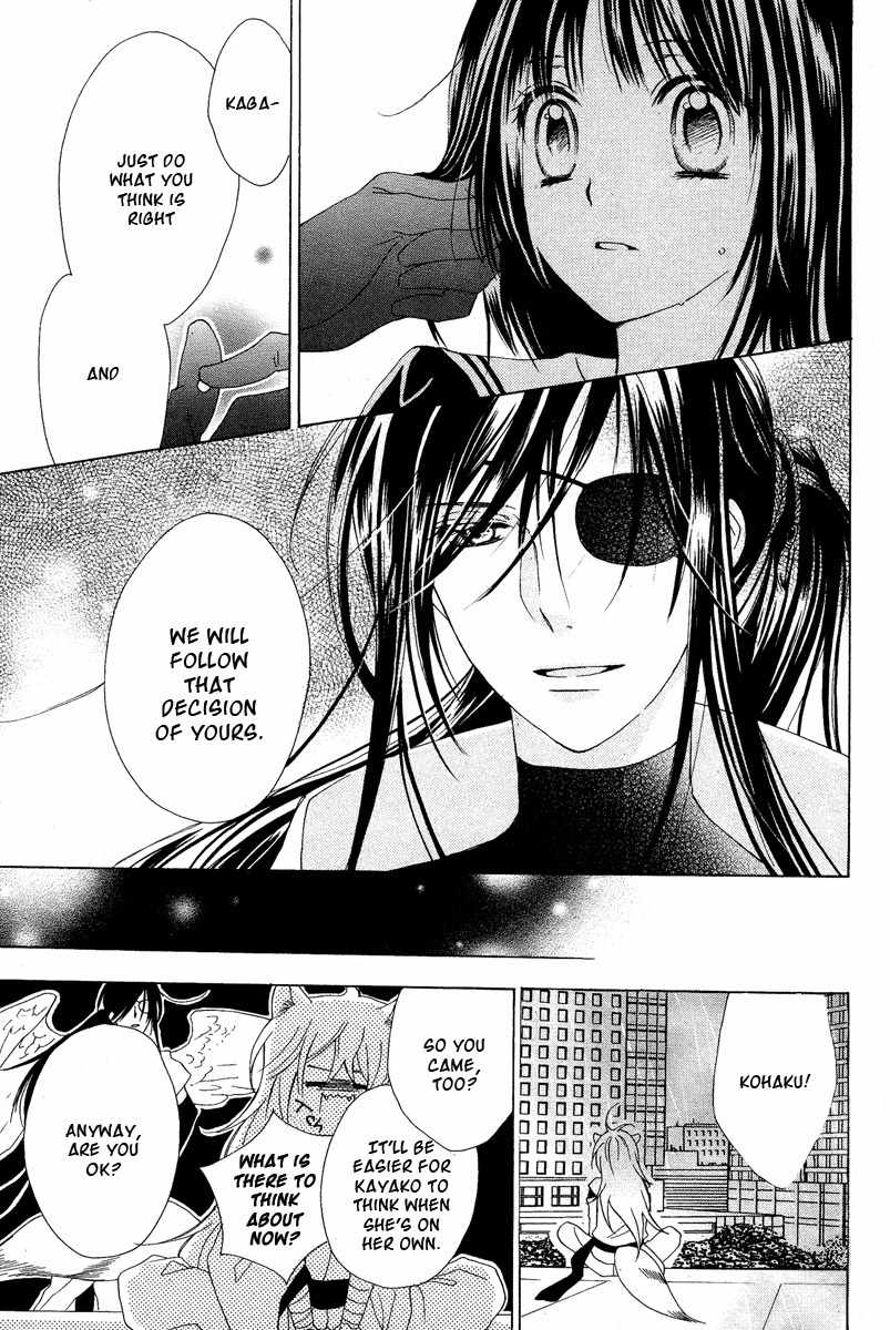 Hyakkiyakou Juliet Chapter 0 page 31 - Chapter 0: Oneshot