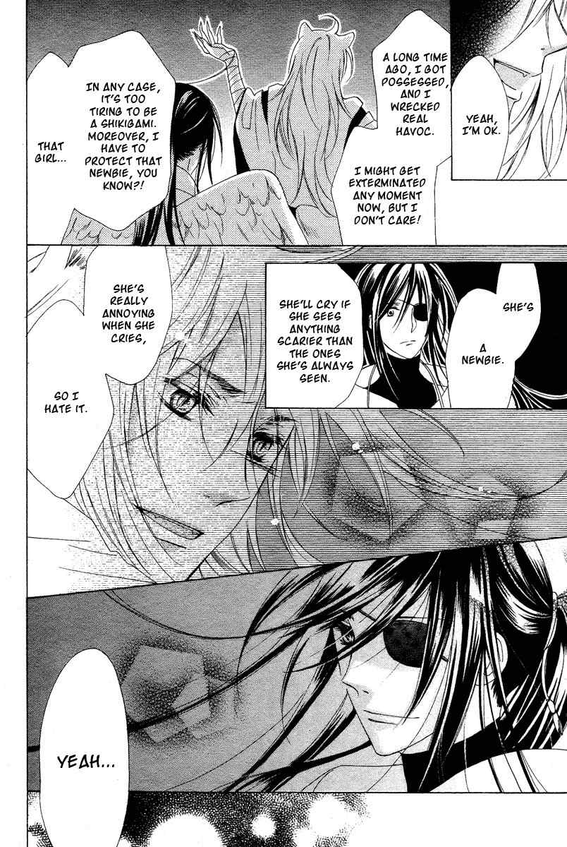 Hyakkiyakou Juliet Chapter 0 page 32 - Chapter 0: Oneshot