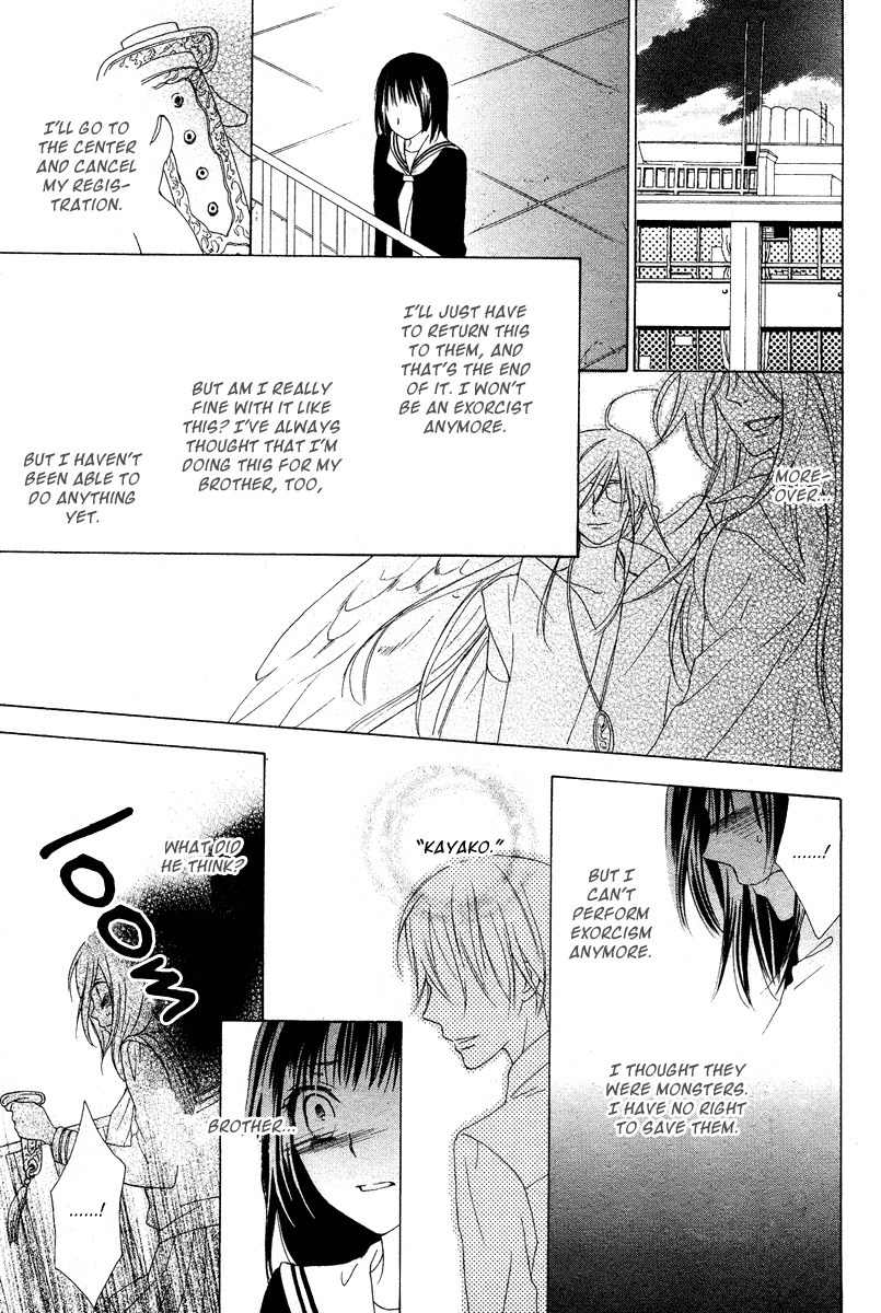 Hyakkiyakou Juliet Chapter 0 page 33 - Chapter 0: Oneshot