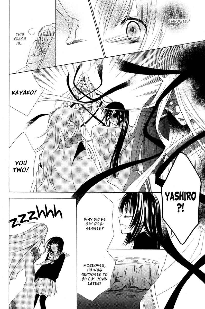 Hyakkiyakou Juliet Chapter 0 page 34 - Chapter 0: Oneshot