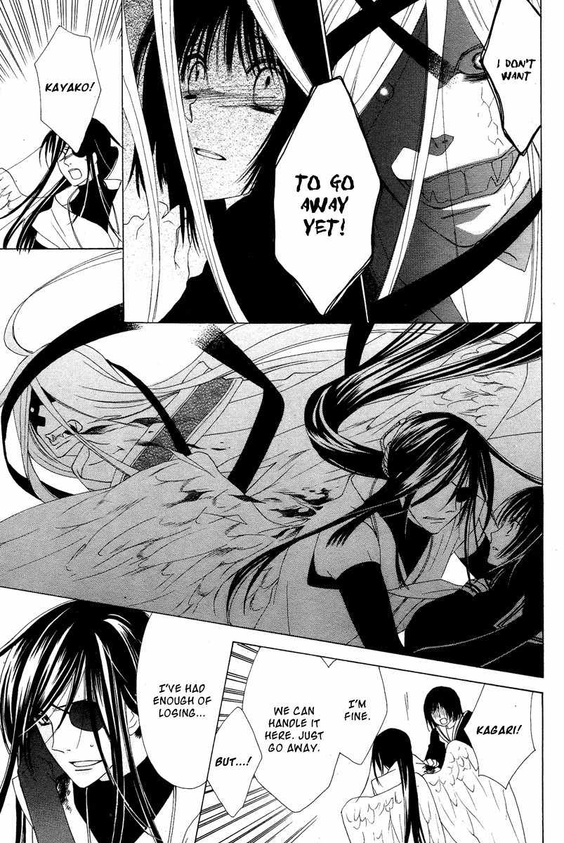 Hyakkiyakou Juliet Chapter 0 page 35 - Chapter 0: Oneshot