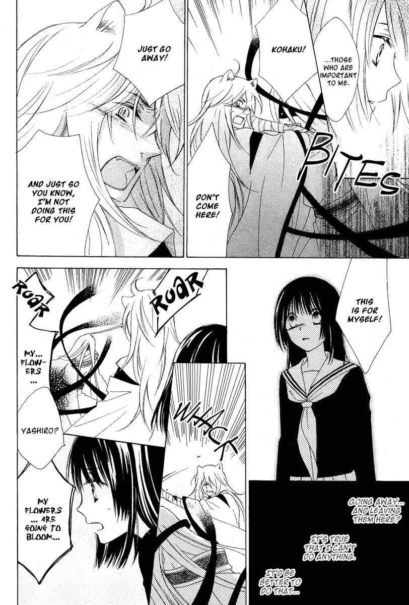 Hyakkiyakou Juliet Chapter 0 page 36 - Chapter 0: Oneshot