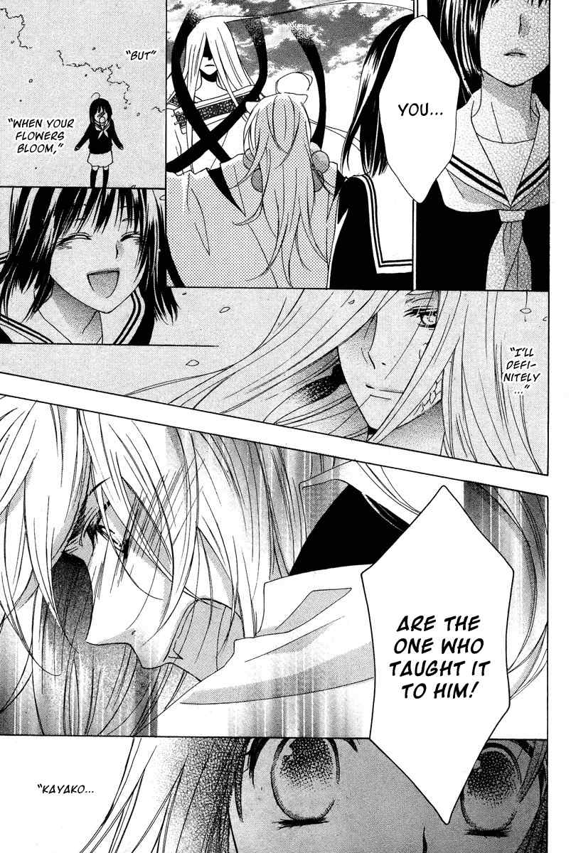 Hyakkiyakou Juliet Chapter 0 page 39 - Chapter 0: Oneshot