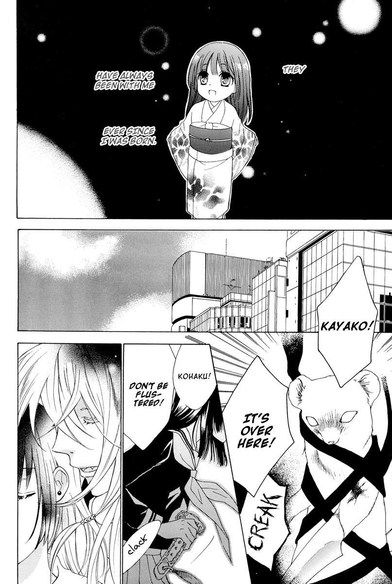 Hyakkiyakou Juliet Chapter 0 page 4 - Chapter 0: Oneshot