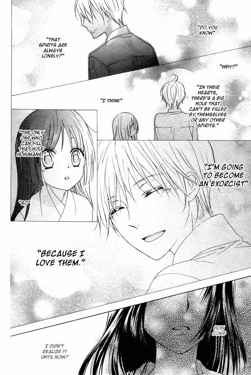 Hyakkiyakou Juliet Chapter 0 page 40 - Chapter 0: Oneshot