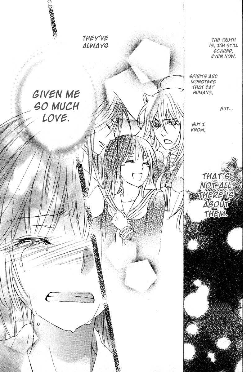 Hyakkiyakou Juliet Chapter 0 page 41 - Chapter 0: Oneshot