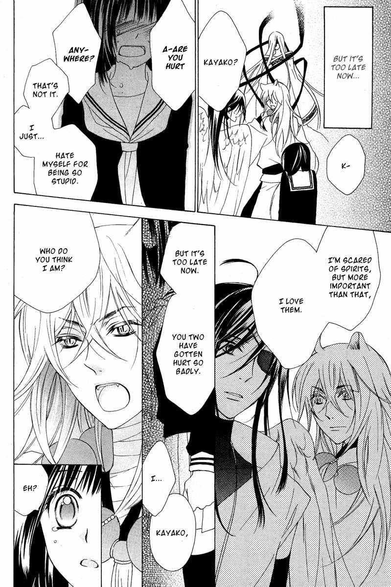 Hyakkiyakou Juliet Chapter 0 page 42 - Chapter 0: Oneshot