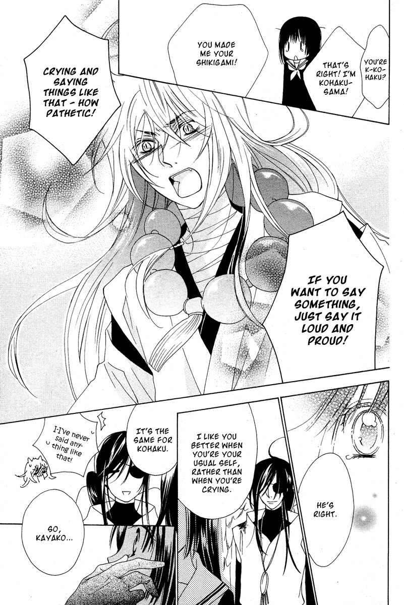Hyakkiyakou Juliet Chapter 0 page 43 - Chapter 0: Oneshot