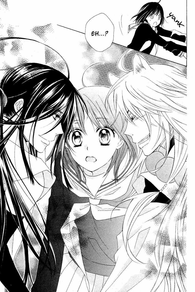 Hyakkiyakou Juliet Chapter 0 page 45 - Chapter 0: Oneshot
