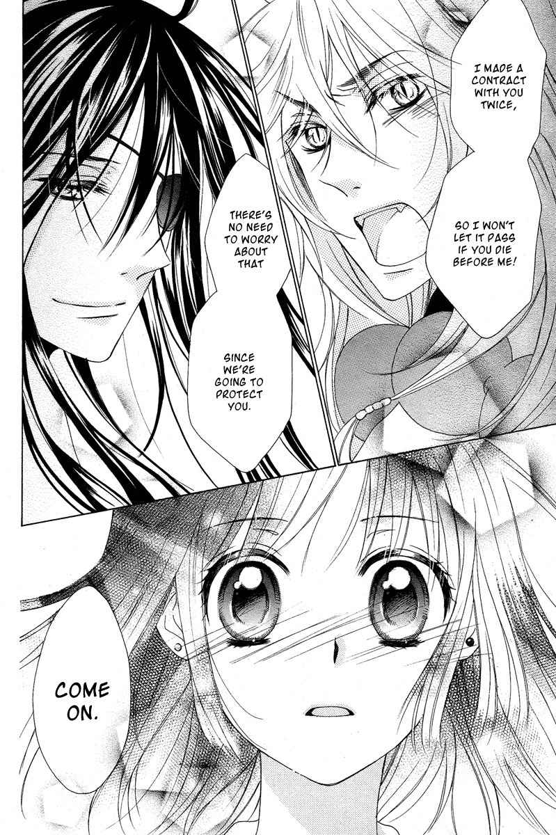 Hyakkiyakou Juliet Chapter 0 page 46 - Chapter 0: Oneshot