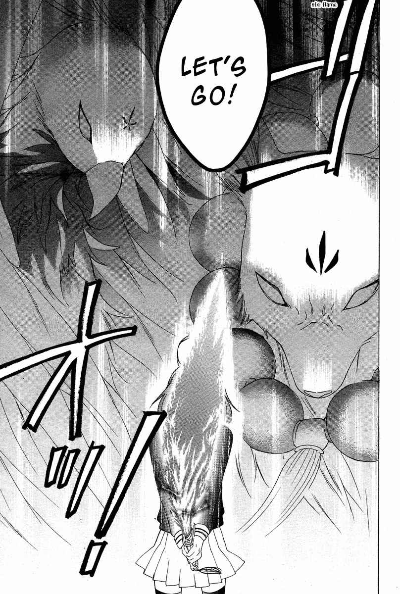 Hyakkiyakou Juliet Chapter 0 page 47 - Chapter 0: Oneshot