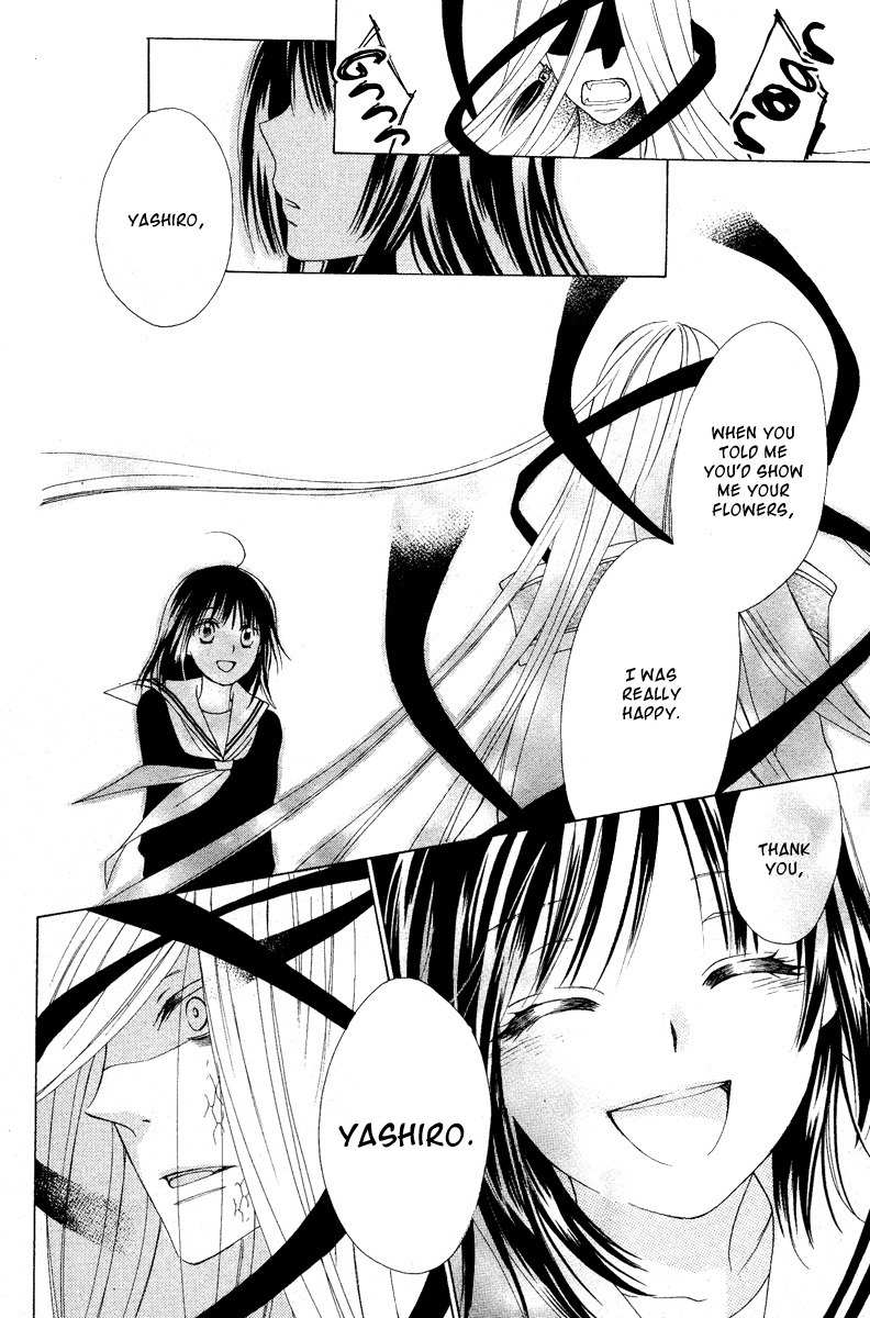 Hyakkiyakou Juliet Chapter 0 page 48 - Chapter 0: Oneshot