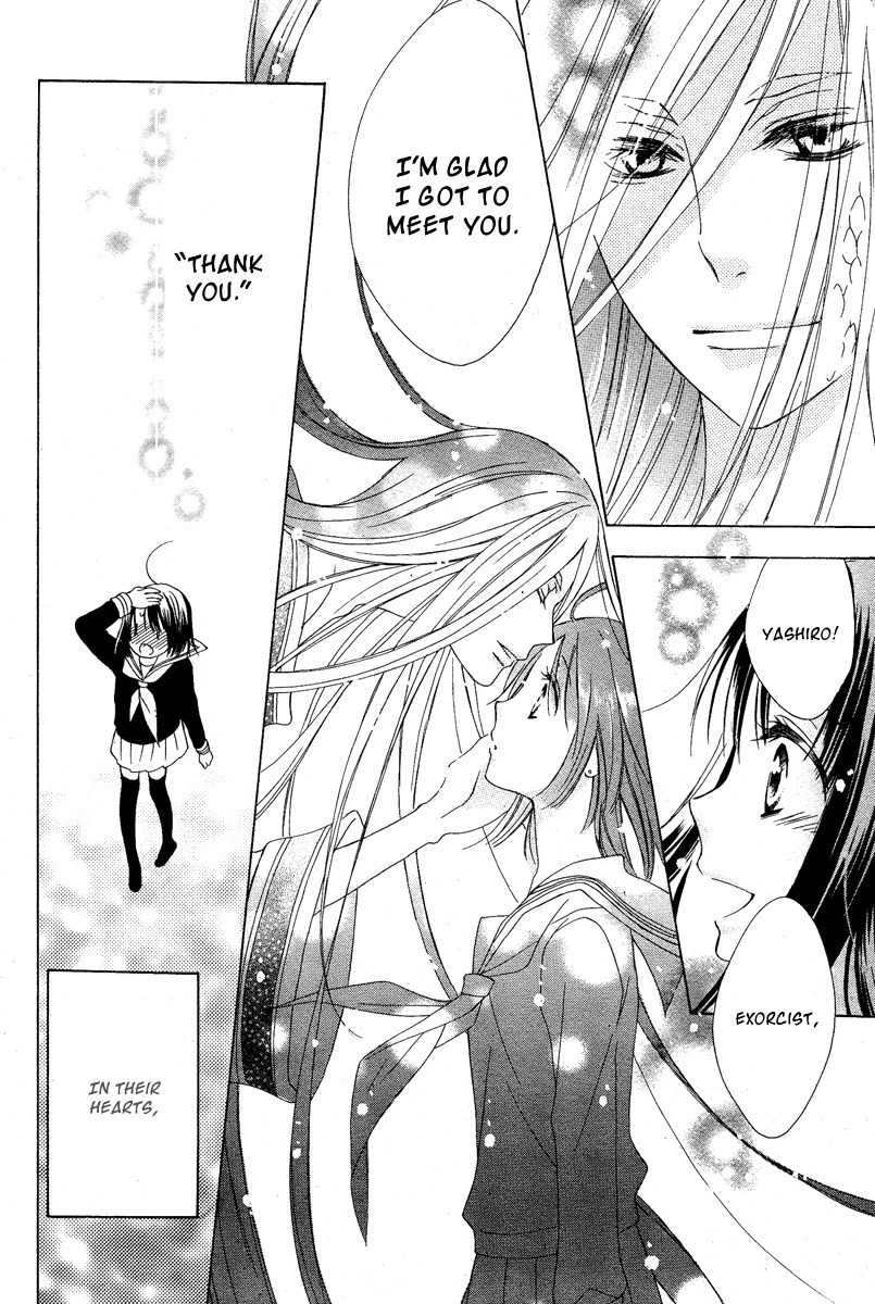 Hyakkiyakou Juliet Chapter 0 page 50 - Chapter 0: Oneshot