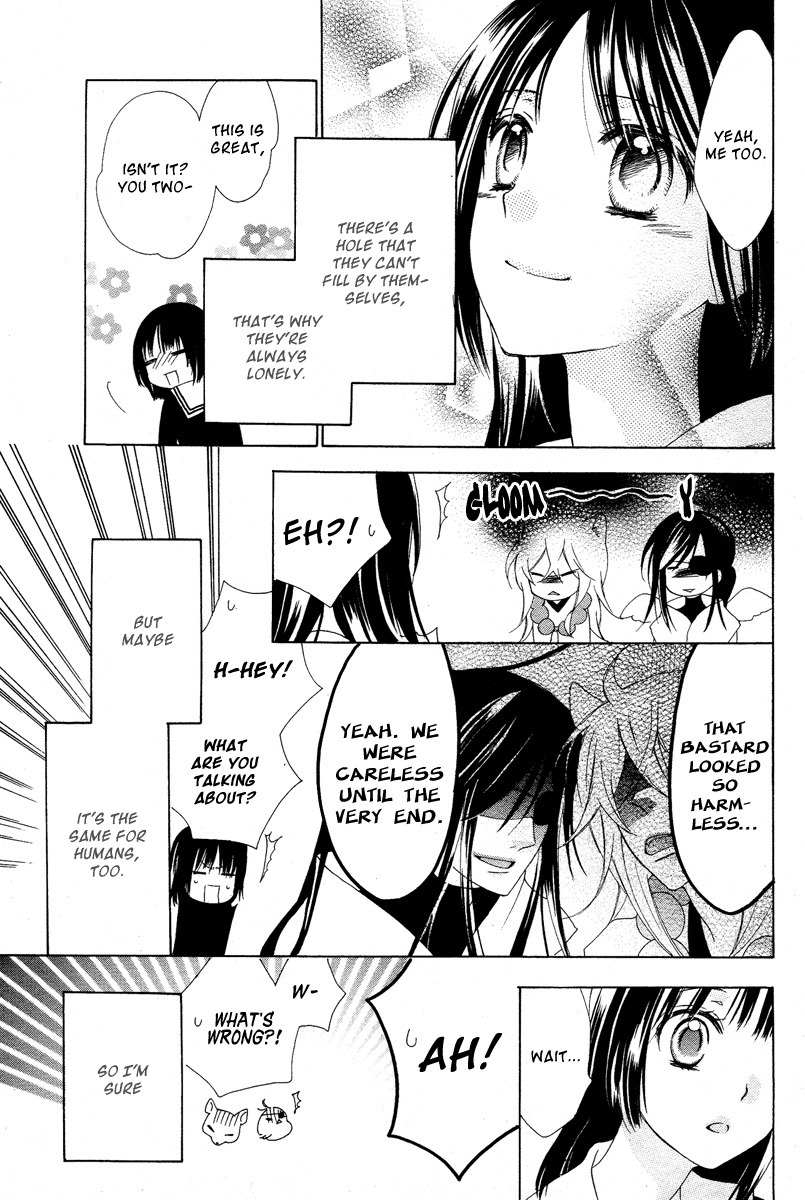 Hyakkiyakou Juliet Chapter 0 page 51 - Chapter 0: Oneshot