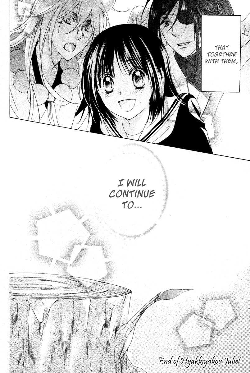 Hyakkiyakou Juliet Chapter 0 page 52 - Chapter 0: Oneshot