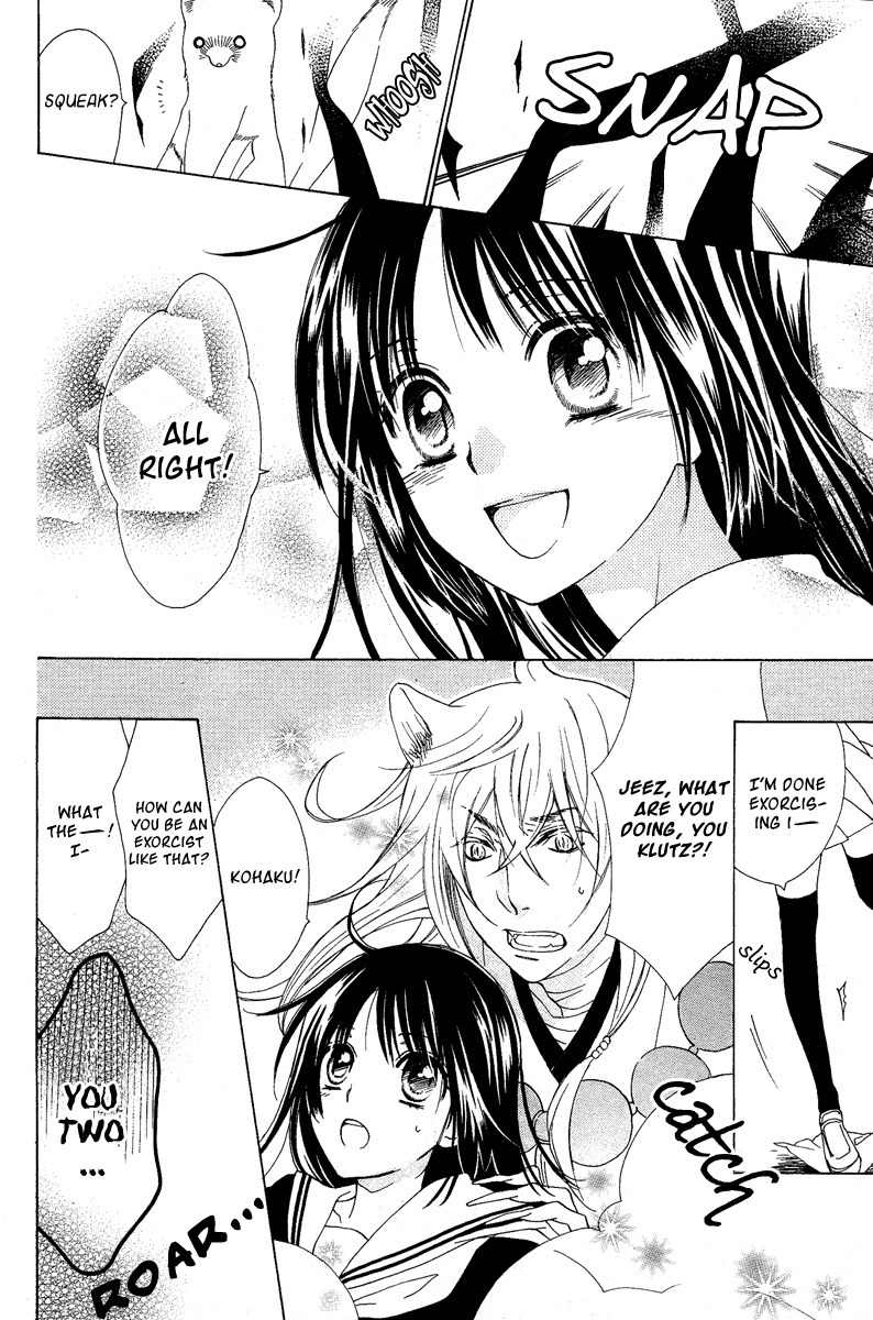 Hyakkiyakou Juliet Chapter 0 page 6 - Chapter 0: Oneshot
