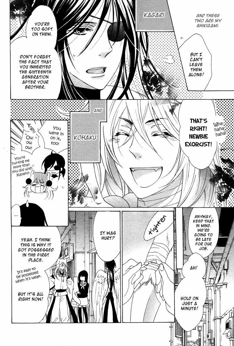 Hyakkiyakou Juliet Chapter 0 page 8 - Chapter 0: Oneshot