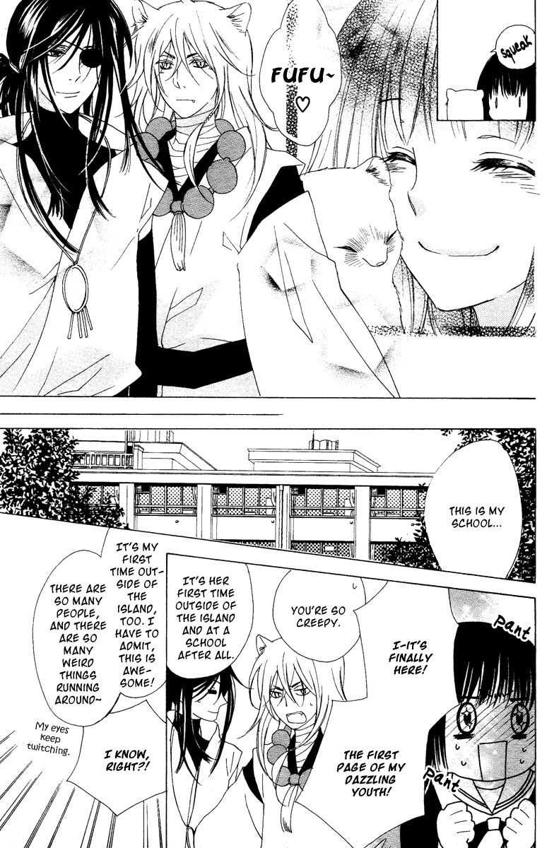 Hyakkiyakou Juliet Chapter 0 page 9 - Chapter 0: Oneshot