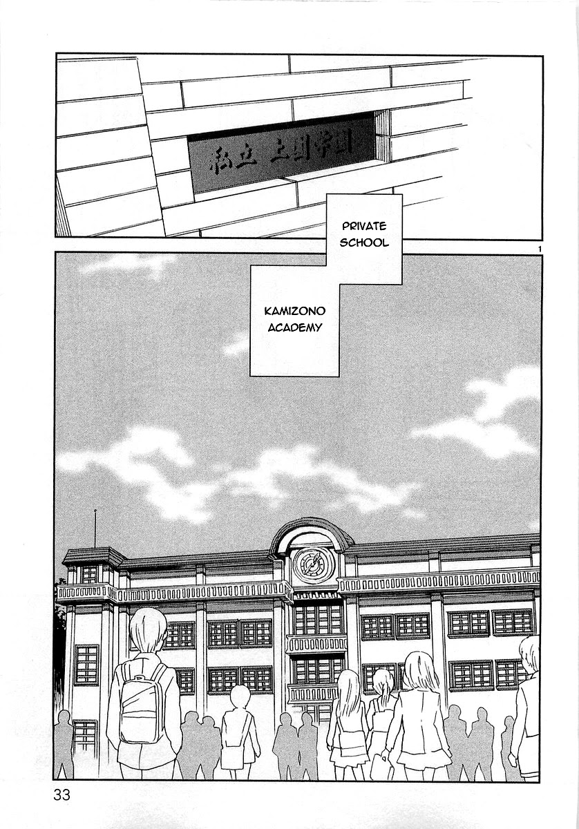 Hyakko Chapter 2 page 1 - Chapter 2: If You Don´t Enter The Den, No Cubs For You