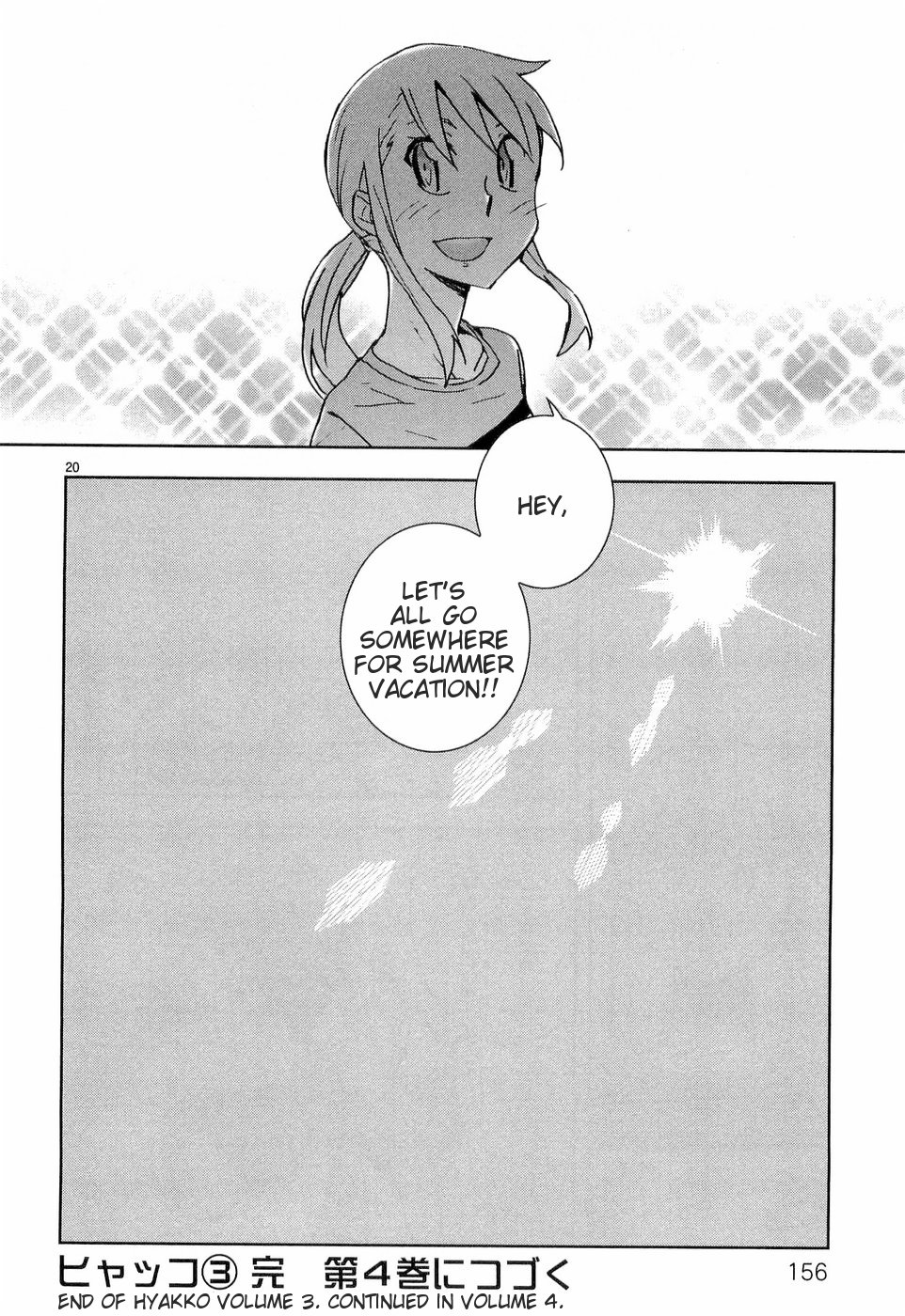 Hyakko Chapter 23 page 20 - Chapter 23: Parade of 100 Tigers