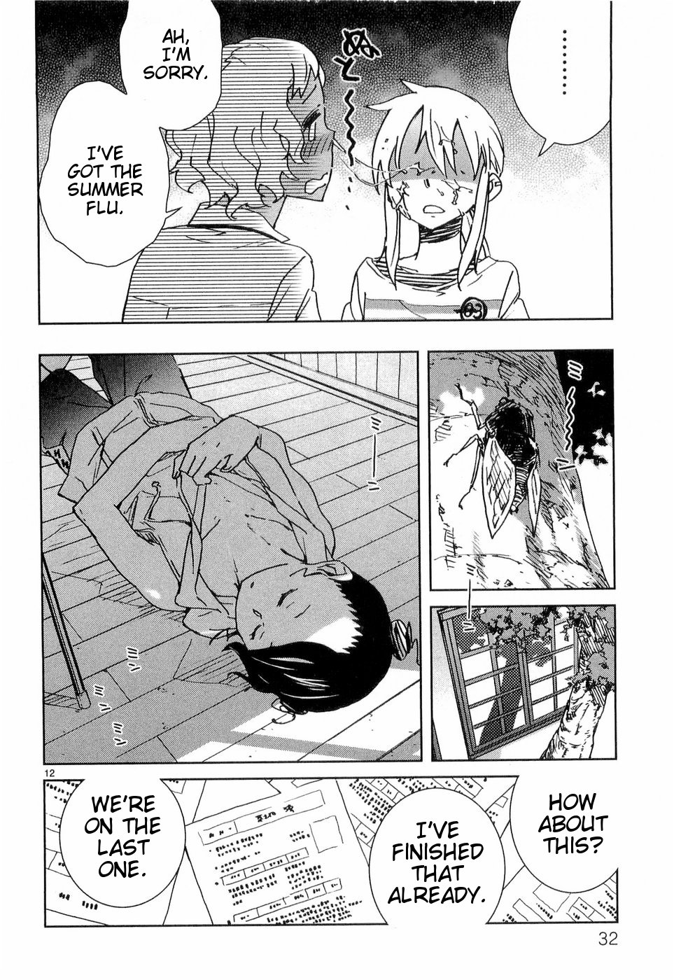 Hyakko Chapter 25 page 12 - Chapter 25: When There's Fun, There's a Tiger
