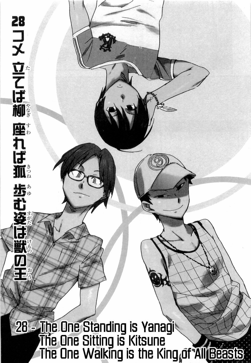 Hyakko Chapter 28 page 1 - Chapter 28: The One Standing is Yanagi, the One Sitting is Kitsune, the One Walk...