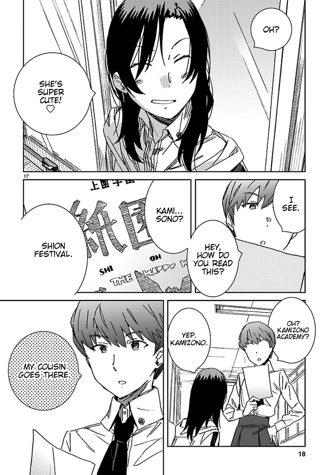 Hyakko Chapter 39 page 18 - Chapter 39: One Tiger One Gathering